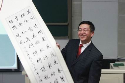 何茂春-北京总裁班国际关系学系教授